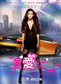 刘浩杰和姐姐